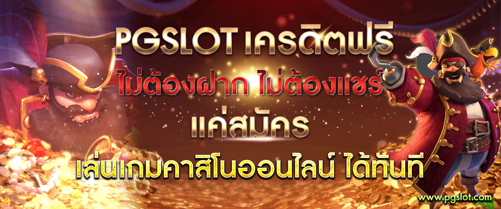 บทความ