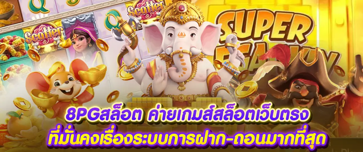 บทความ