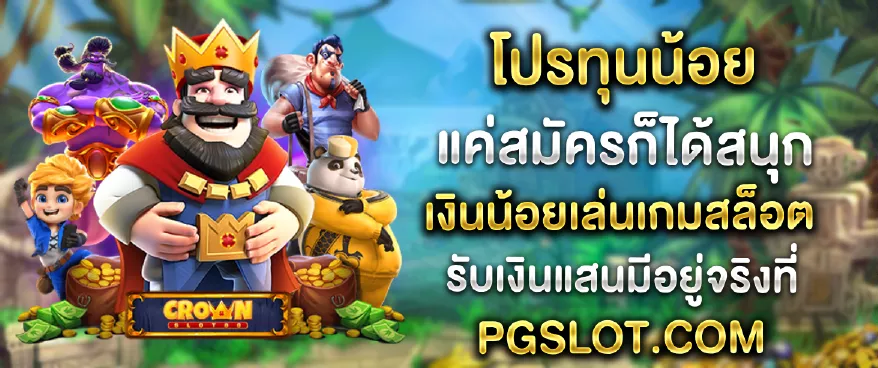 บทความ