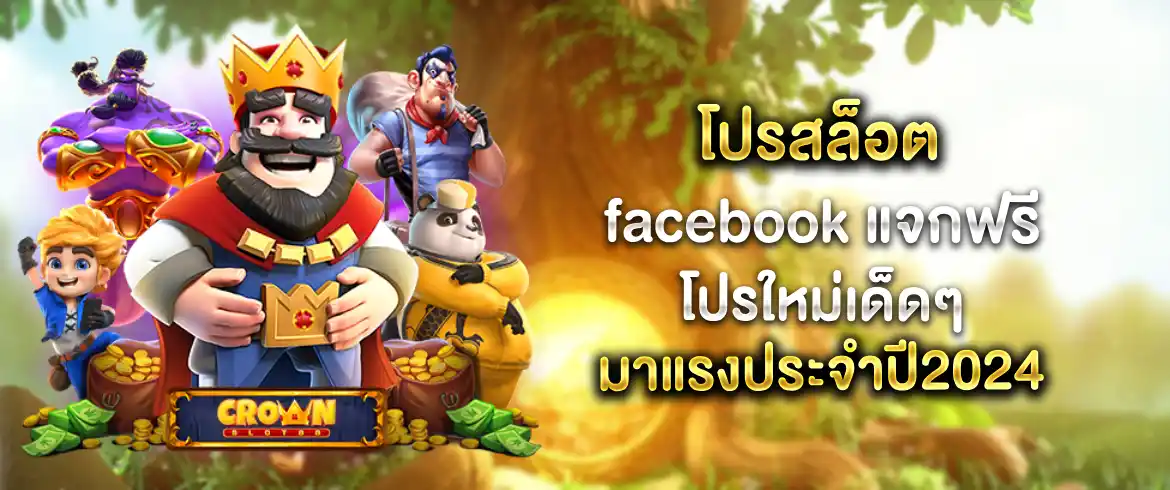 บทความ