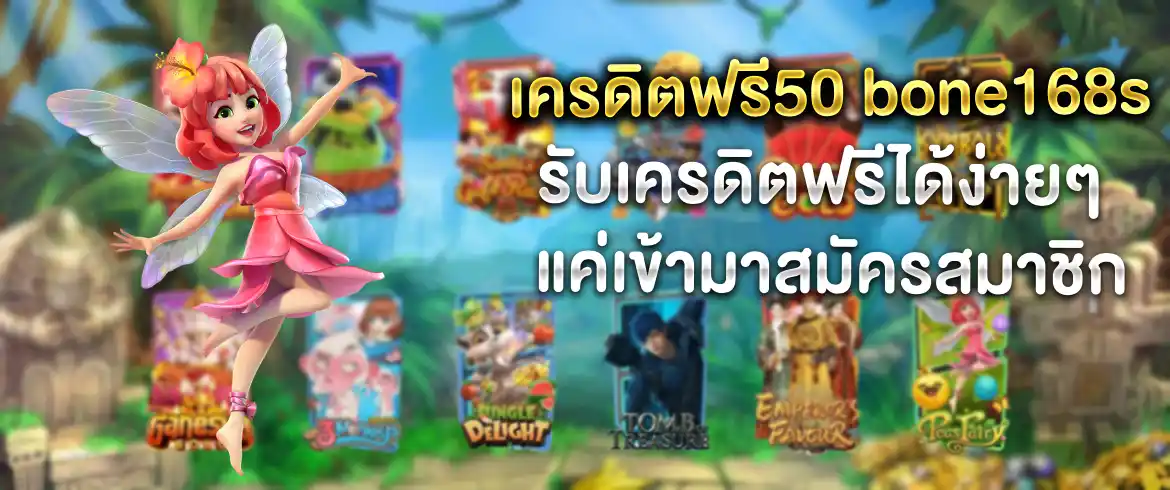 บทความ