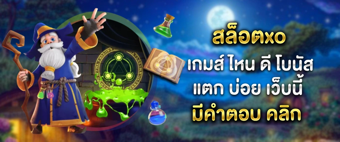 บทความ