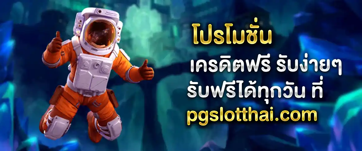 บทความ