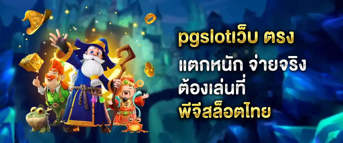 บทความ