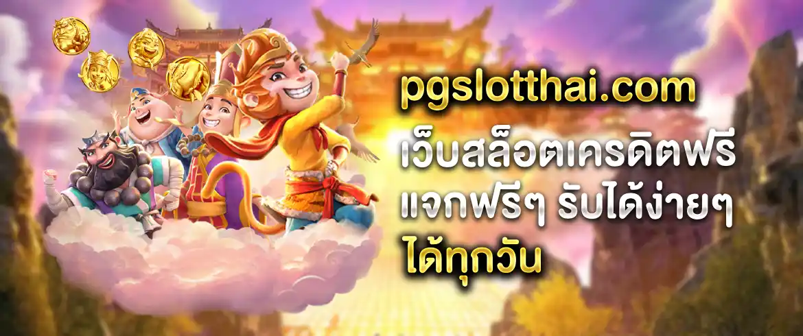 บทความ