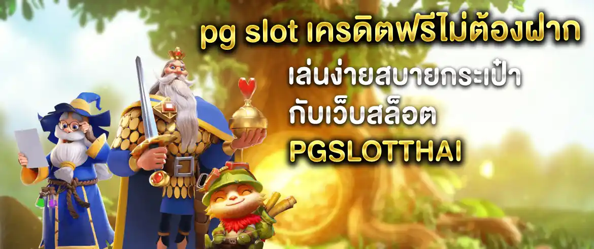 บทความ