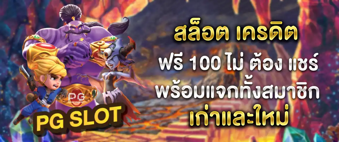 บทความ