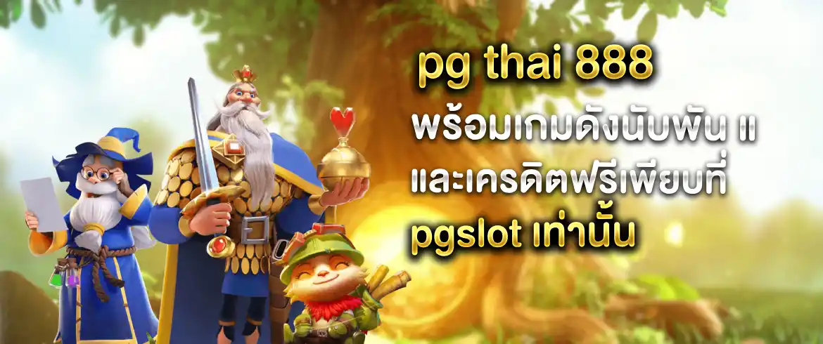 บทความ