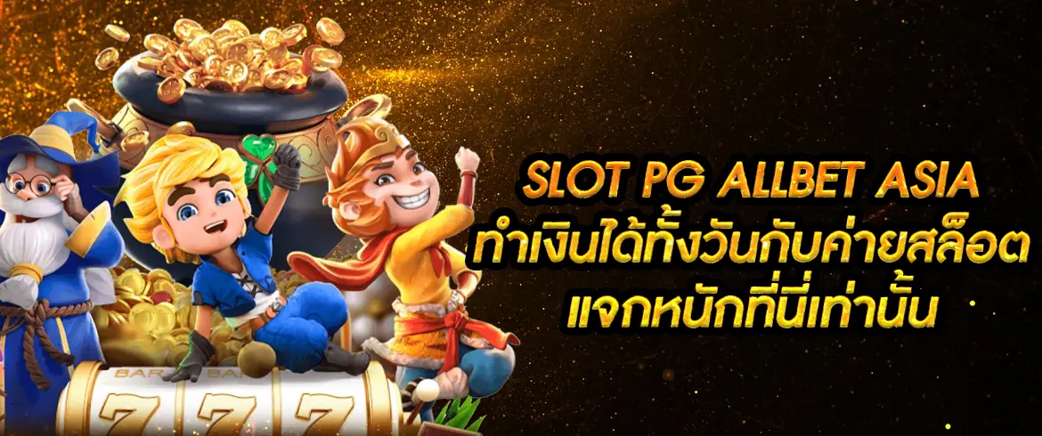 บทความ