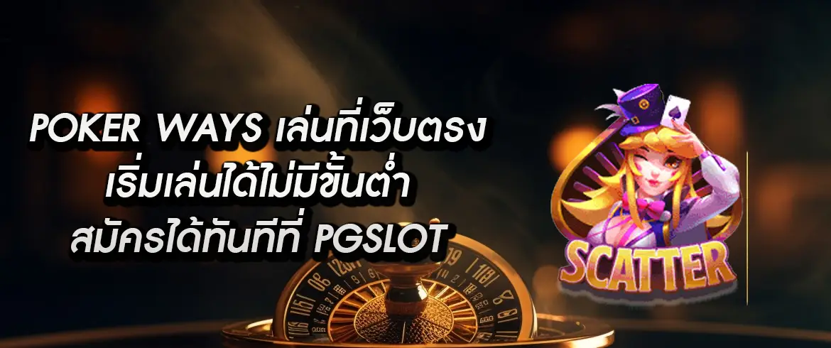 บทความ