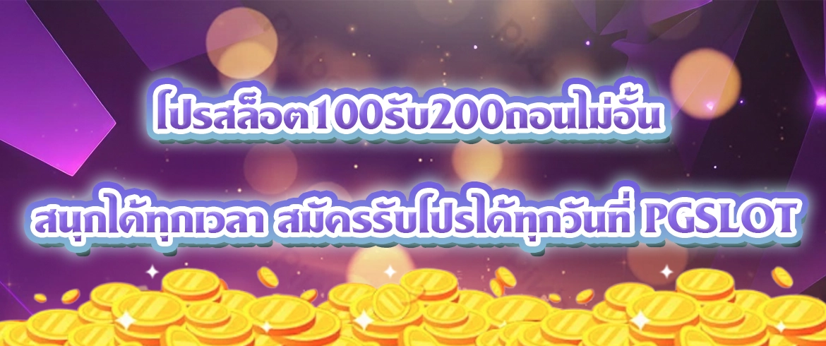 บทความ