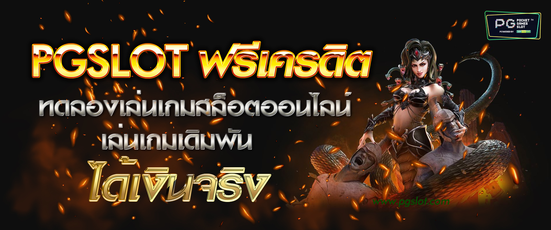 บทความ