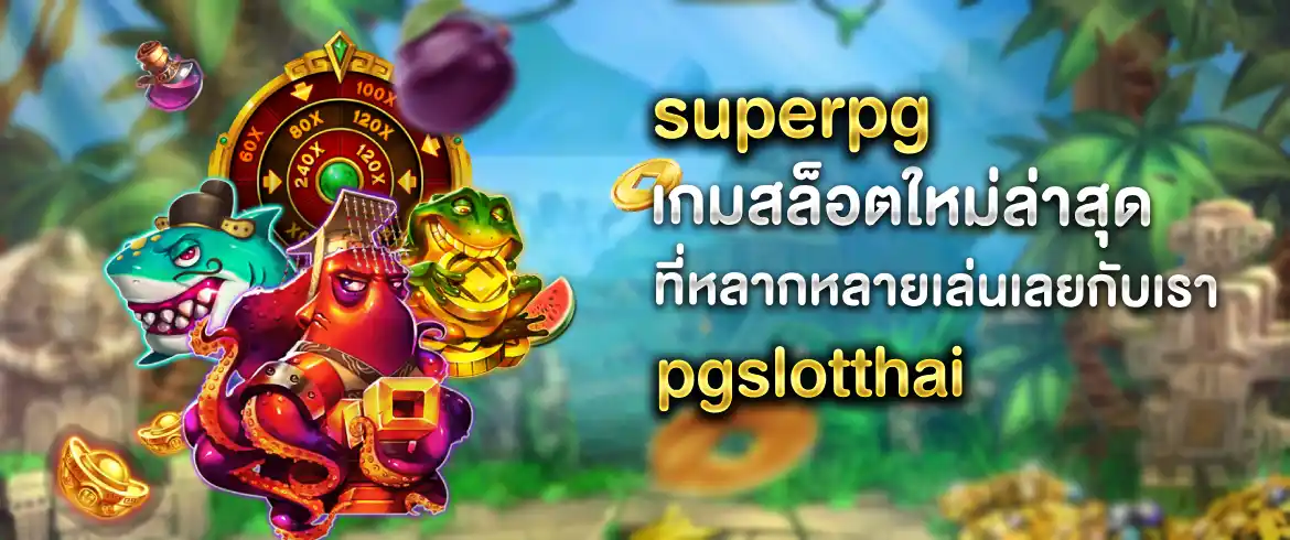 บทความ