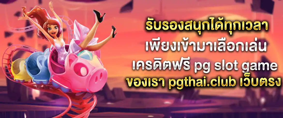 บทความ