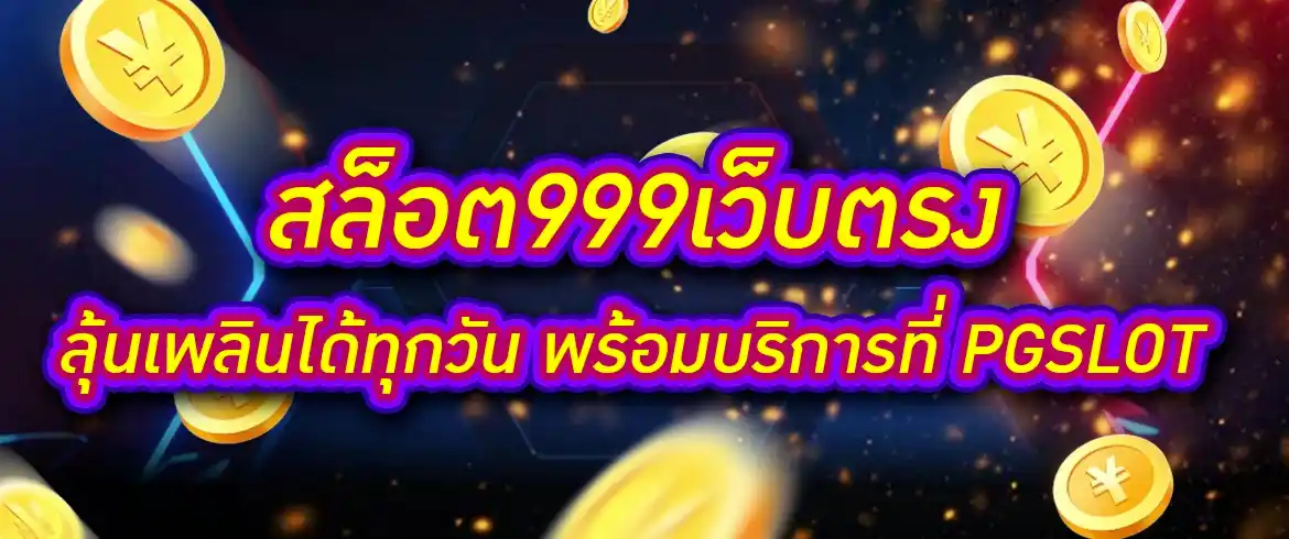 บทความ