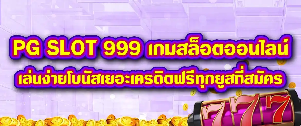 บทความ