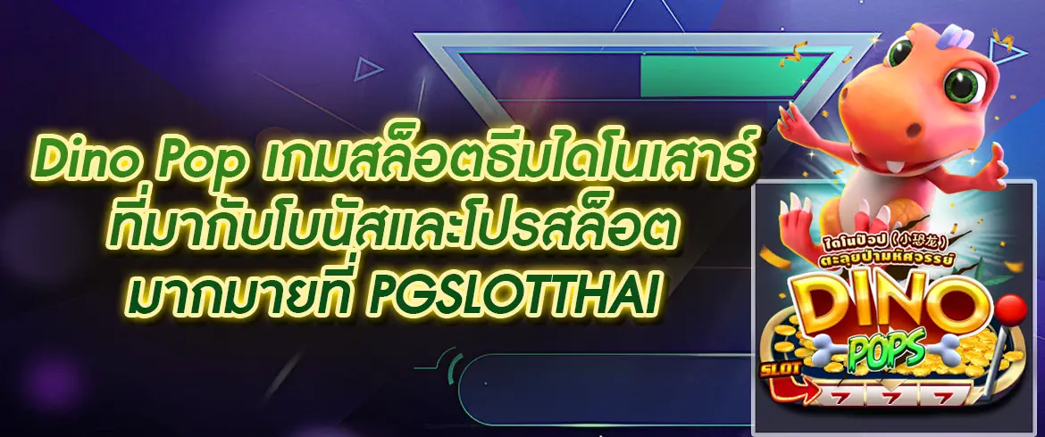 บทความ