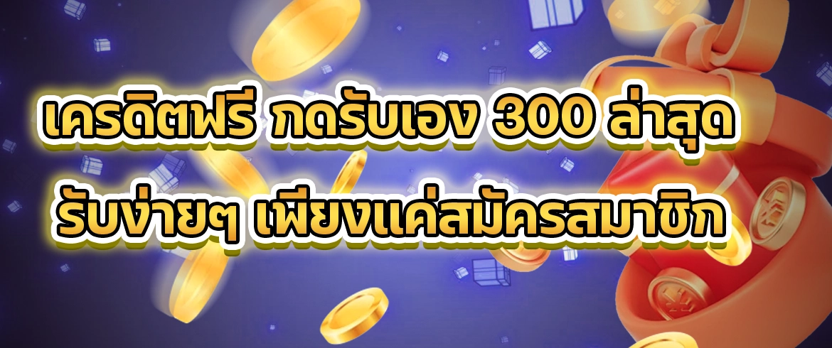 บทความ