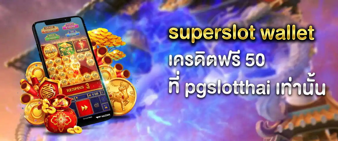 บทความ