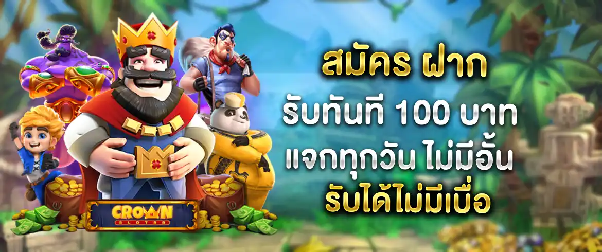 บทความ