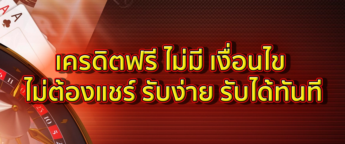 บทความ