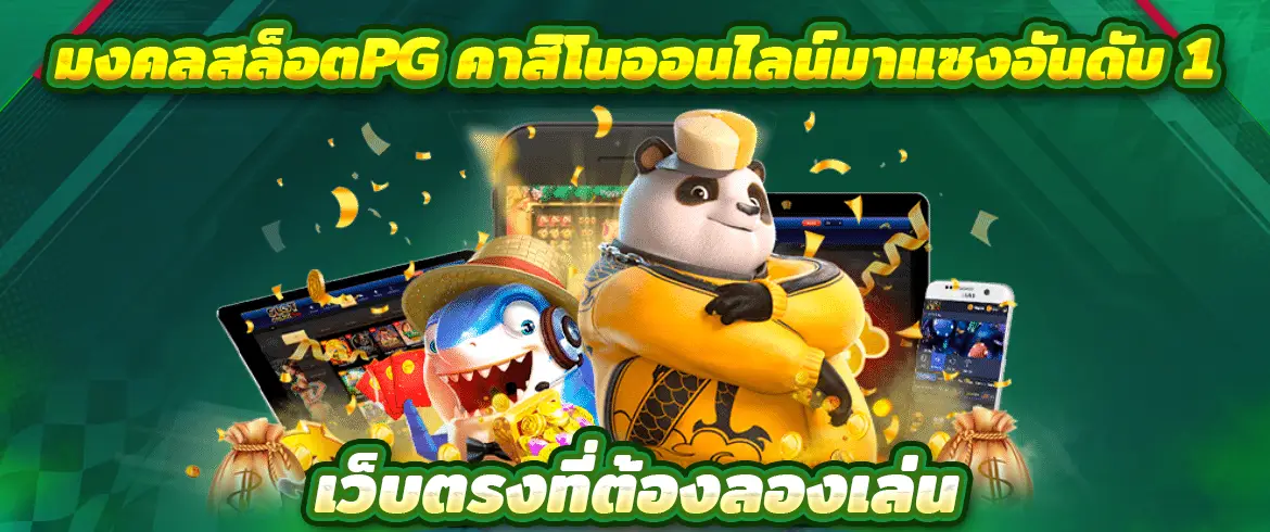 บทความ