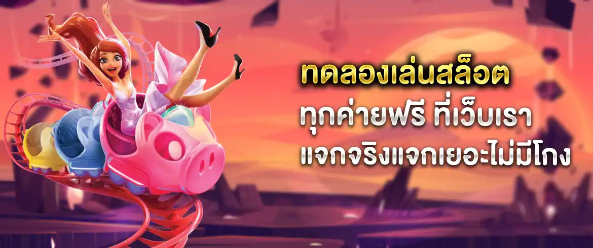 บทความ