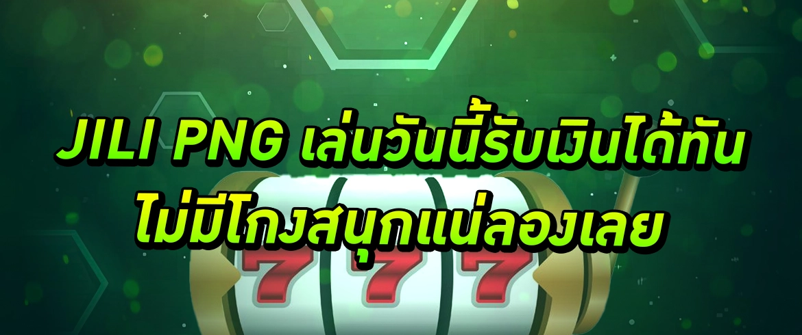 บทความ