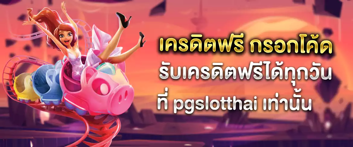 บทความ